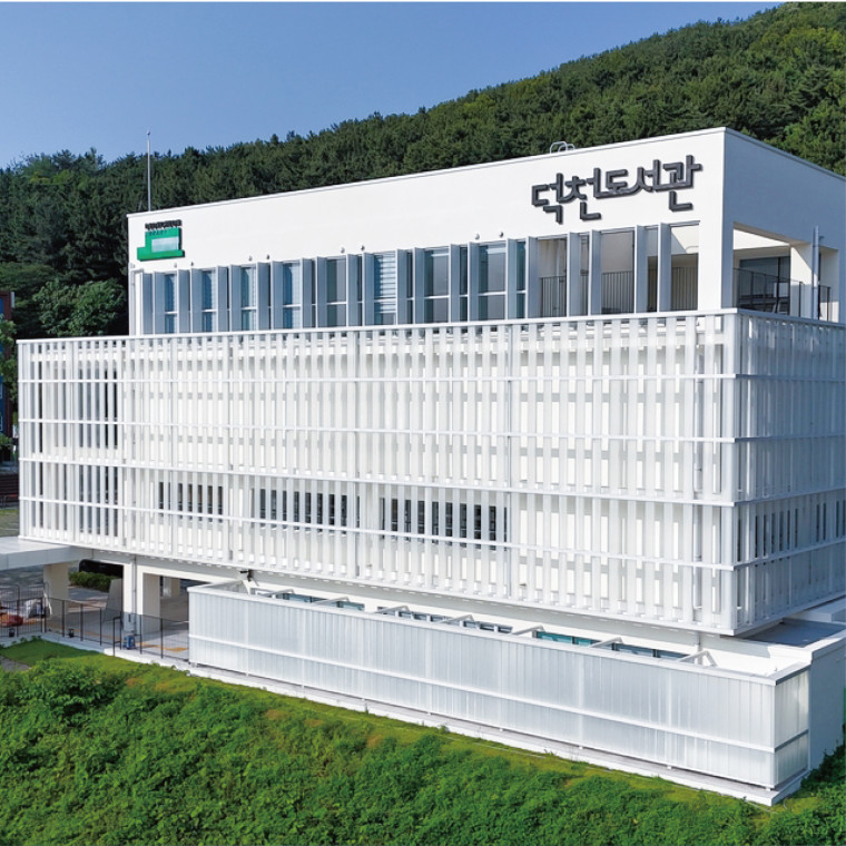 덕천도서관 사이니지 디자인