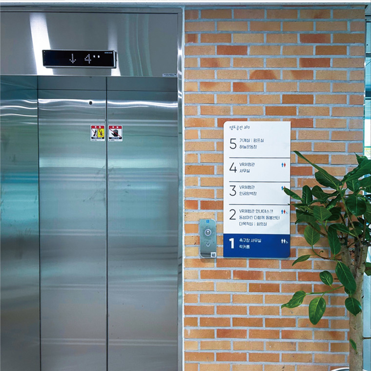 영도두드림 사이니지 디자인