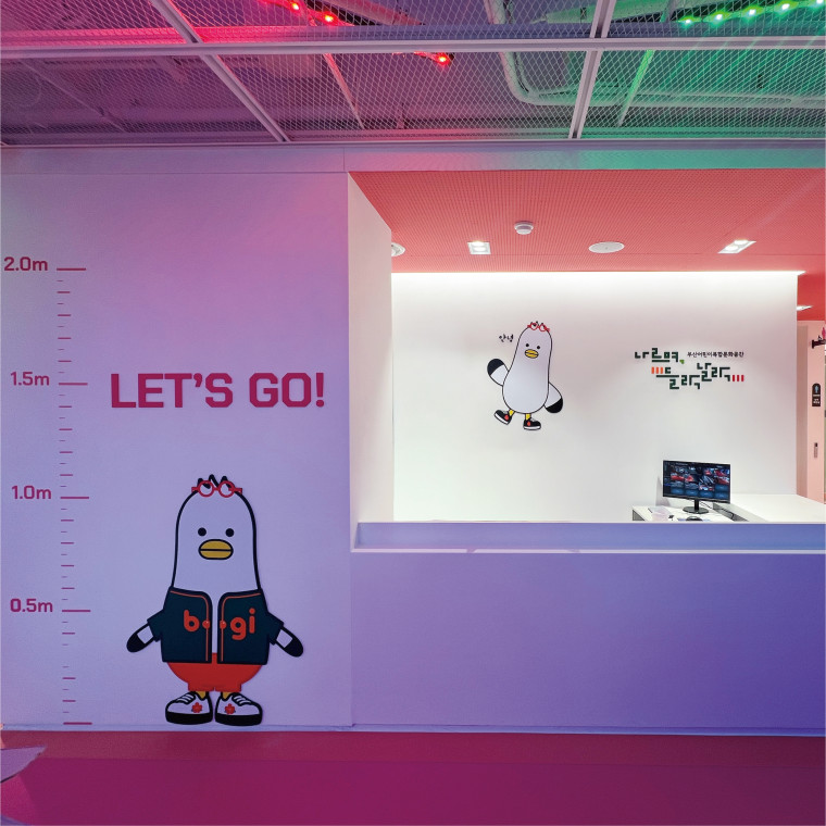 학장동 행정복지센터 들락날락 사인물 제작 설치